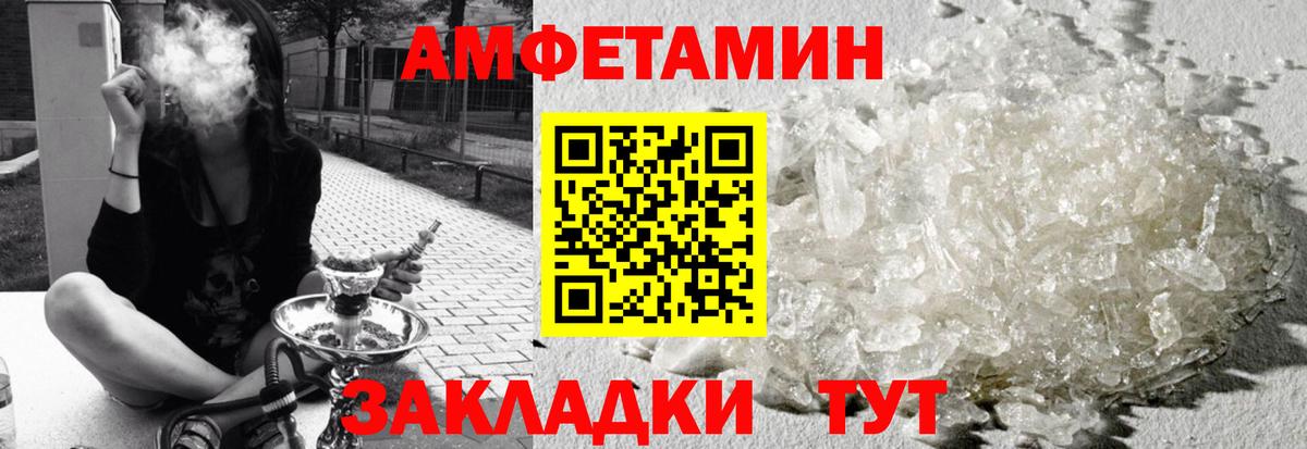 А ПВП Советск