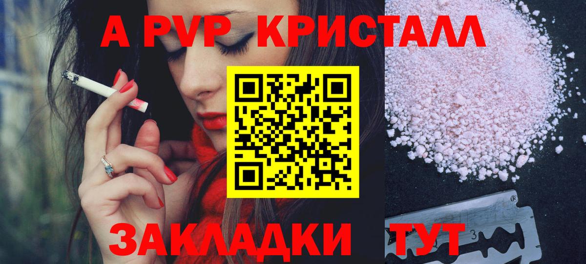 Альфа ПВП мука  Alfa_PVP мука  Вход с VPN  Alfa_PVP СК  Советск 