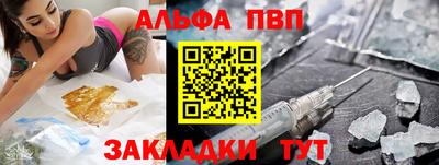винт Малоярославец
