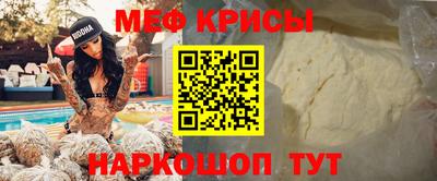 винт Малоярославец