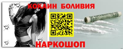 индика Малгобек