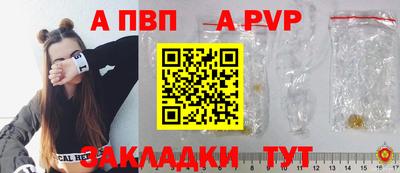 винт Малоярославец