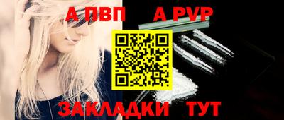 винт Малоярославец