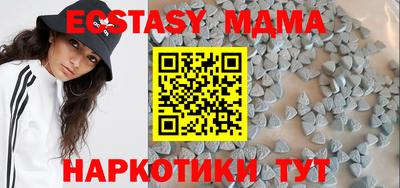 индика Малгобек