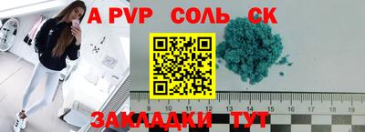 винт Малоярославец