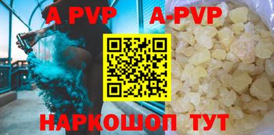 винт Малоярославец