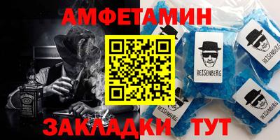 винт Малоярославец