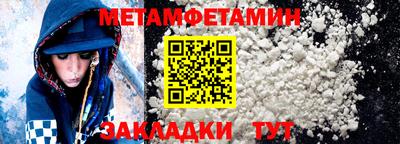 винт Малоярославец
