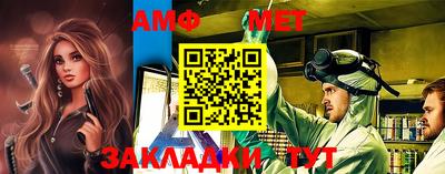 винт Малоярославец