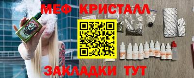 индика Малгобек