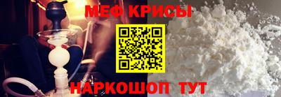 винт Малоярославец