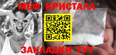 винт Малоярославец
