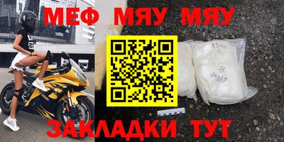 винт Малоярославец