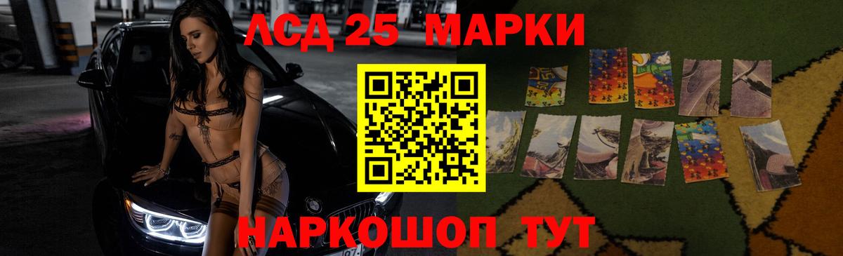 ЛСД экстази ecstasy  Лсд 25 экстази  ЛСД экстази ecstasy  Советск  Вход с VPN 