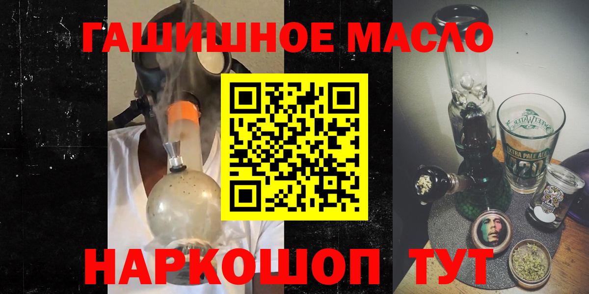 ТГК вейп с тгк Советск