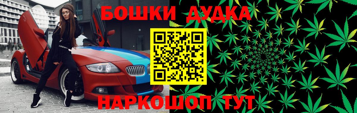 Каннабис OG Kush Советск